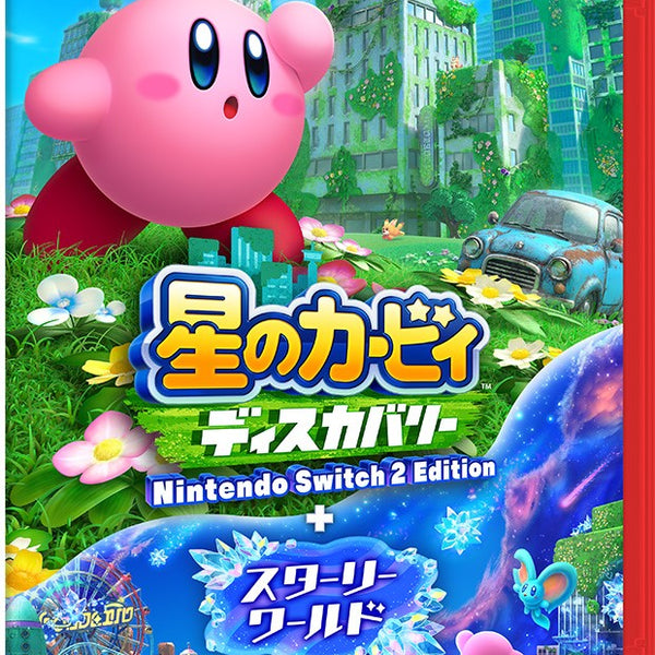 楽天市場】【中古】《未開封》星のカービィ ディスカバリー