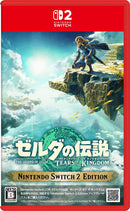 ゼルダの伝説　ティアーズ オブ ザ キングダム Nintendo Switch 2 Edition＜Switch 2＞20250605