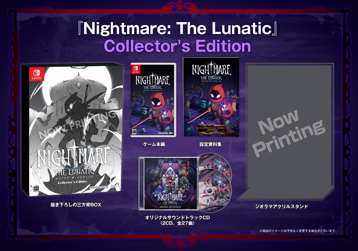 Nintendo Switch - 劇的じゃなくても Amazon.com: JINKI -Infinity-Switch : Video Games
