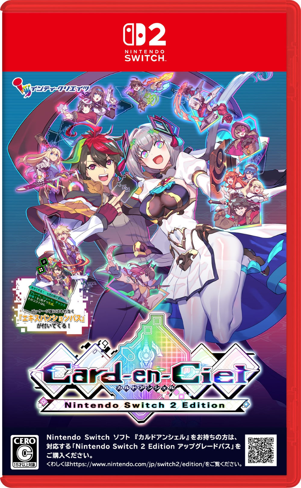 Switch カルドアンシェル 限定版　新品未開封 ゲーム未開封 Switch カルドアンシェル Card-en-Ciel 限定版