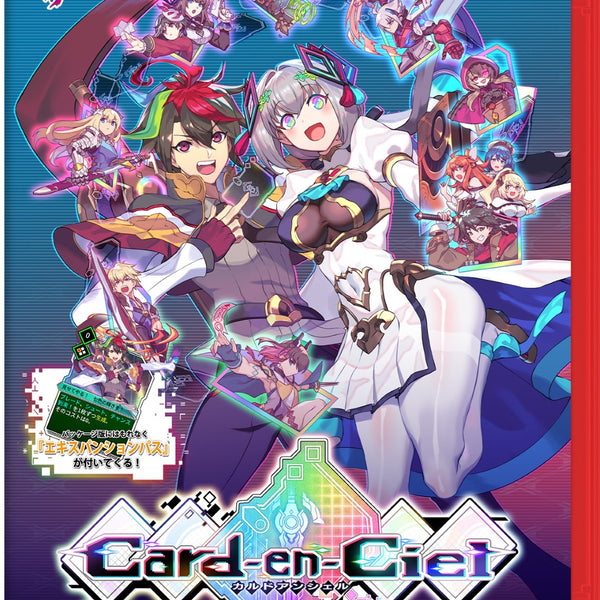 Switch カルドアンシェル 限定版 Amazon.co.jp: カルドアンシェル -Switch 【特典】パッケージ版