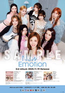 【先着特典】NiziU／New Emotion＜CD＞（通常盤)［Z-16807］20251119