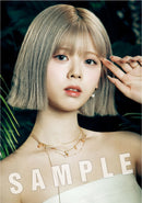 【オリジナル特典】NiziU／COCONUT＜2CD+ブックレット＞（初回生産限定盤B)［Z-14464］20230719