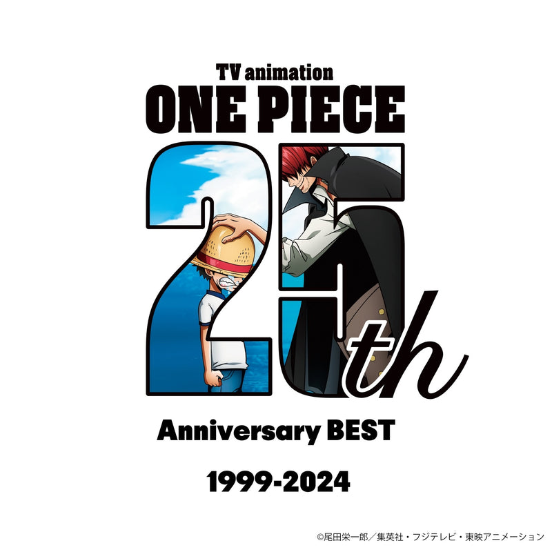 【先着特典】V.A.／ONE PIECE 25th Anniversary BEST 1999-2024＜4CD＞（通常版)［Z-16385］20250423