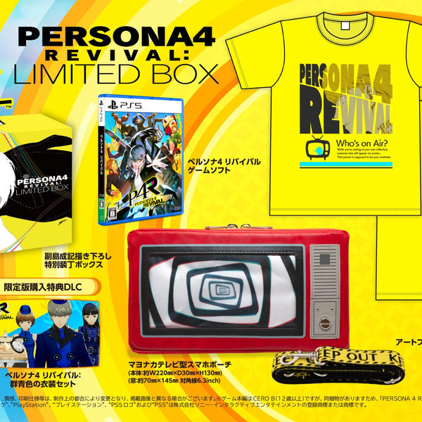 PERSONA 4 REVIVAL: LIMITED BOX＜PS5＞20270218