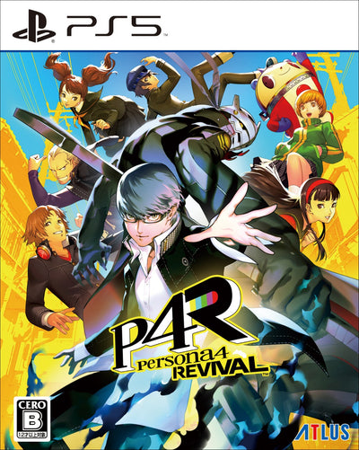【WonderGOOオリジナル特典＜アクリルブロックセット＞】ペルソナ4 リバイバル＜PS5＞20270218