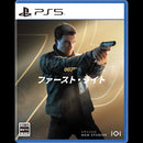 007 ファースト・ライト＜PS5＞20260327