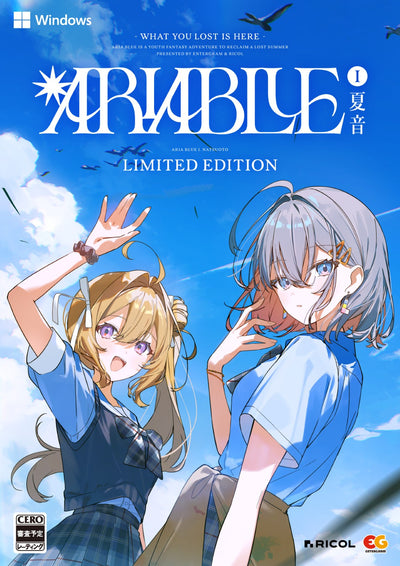 【WonderGOOオリジナル限定セット】ARIA BLUE I.夏音　LIMITED EDITION＜PC＞20270128