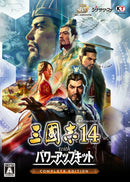 三國志14 with パワーアップキット Complete Edition＜PC＞20260910