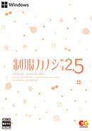 【WonderGOOオリジナル のぞみ先生との思い出セット】制服カノジョ2.5＜PC＞20250828