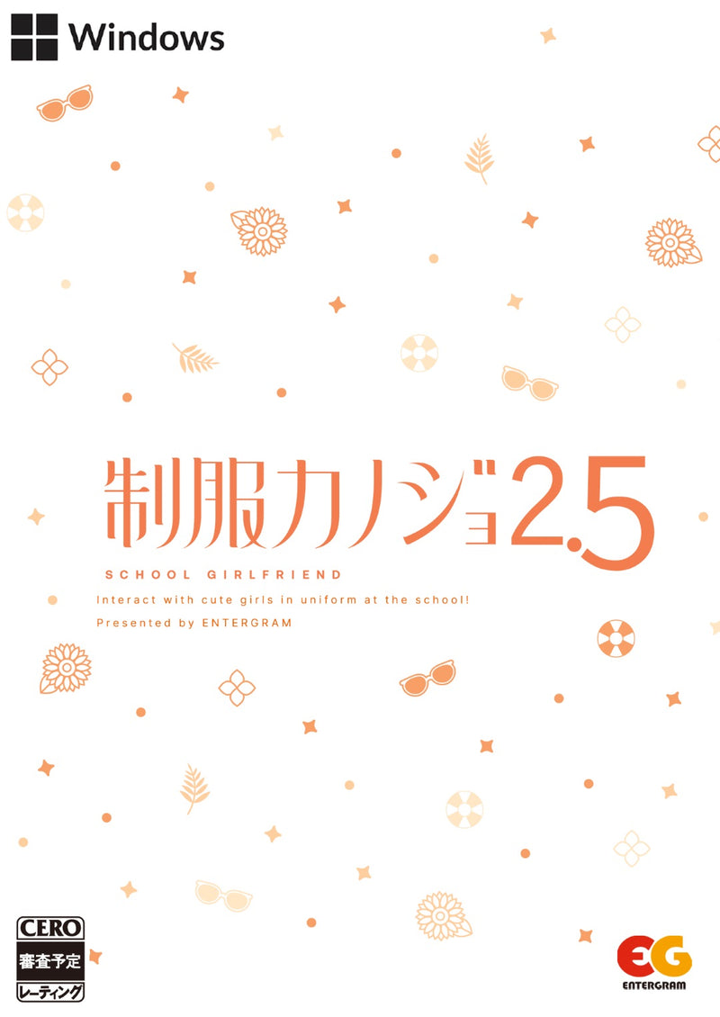 【WonderGOOオリジナル のぞみ先生との思い出セット】制服カノジョ2.5＜PC＞20250828