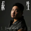 【法人別オリジナル特典】熊猫堂_崔雲峰 Otter／求生 -Survival-＜CD＞（限定盤B)［Z-16533］20250523