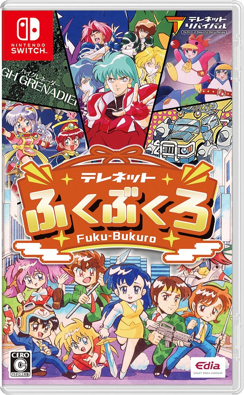 新品未開封Switch版　エスプガルーダ2ワンダーグータペストリー付き 中古】タペストリー Es 描き下ろしB2タペストリー 「PS3/PS VITA