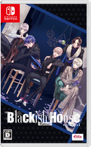 【WonderGOOオリジナル特典】Blackish House ←sideZ -Retour-＜Switch＞20260625