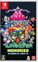 タンブルポップ：メモリーズ＜Switch＞20270121