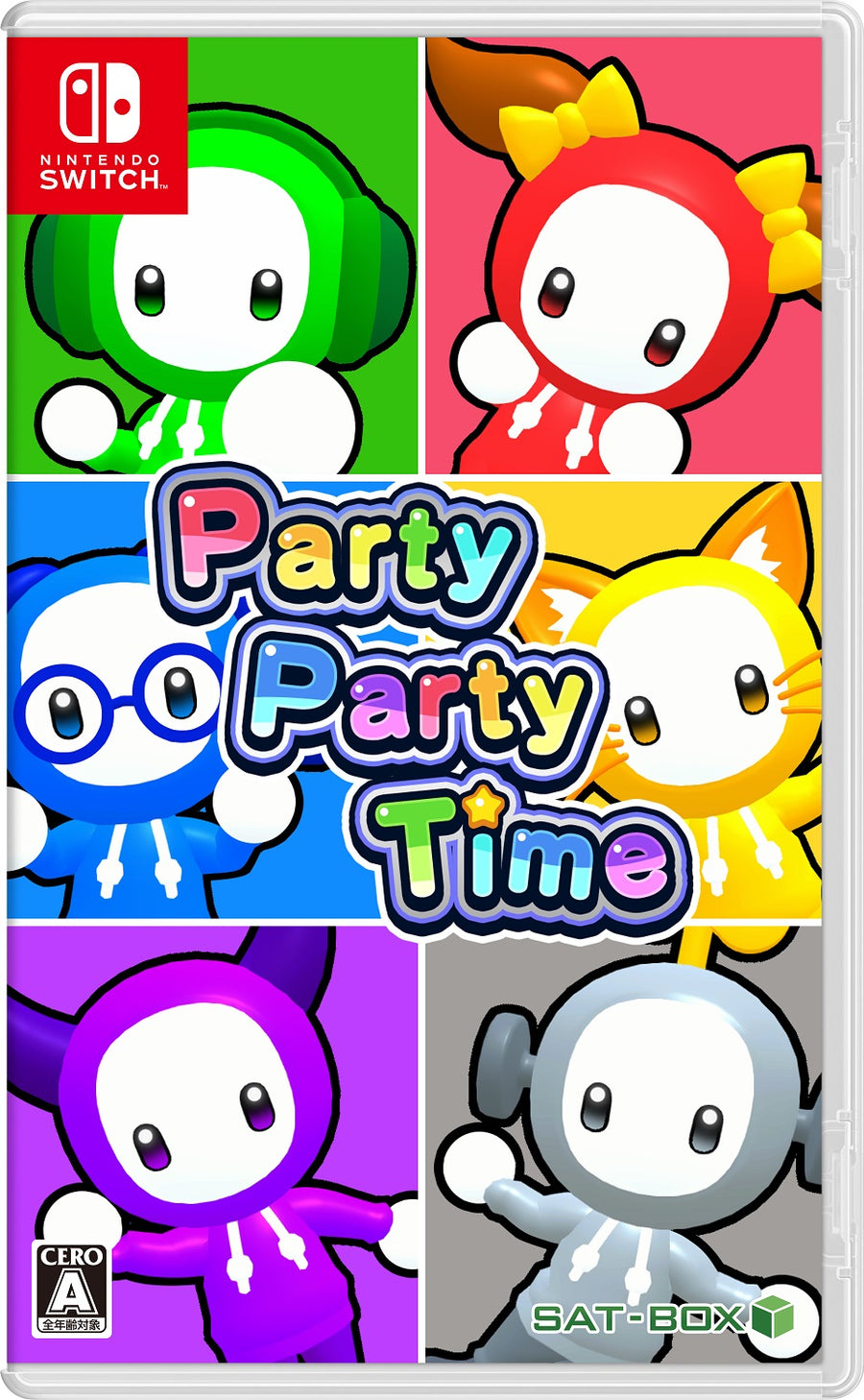ボクらの消しゴム落とし3+スペシャルセット Party Party Time ボクらの消しゴム落とし3+スペシャルセット Party Party Time