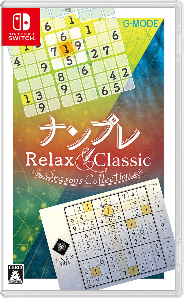 ナンプレ Relax ＆ Classic -Seasons Collection-＜Switch＞20250327