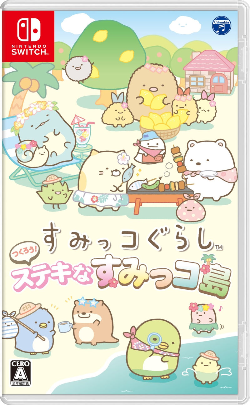 すみっコぐらし　つくろう！ステキなすみっコ島＜Switch＞20251120
