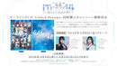 【同時購入特典】佐藤日向、岩田陽葵 他／「少女☆歌劇 レヴュースタァライト -The MUSICAL- 遙かなるエルドラド」テーマソングCD「Gilded Dreams」＜2商品まとめ(CD)＞（Sal ver.+Ale ver.)［Z-17069］20260508