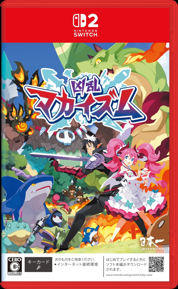 凶乱マカイズム＜Switch 2＞20260129