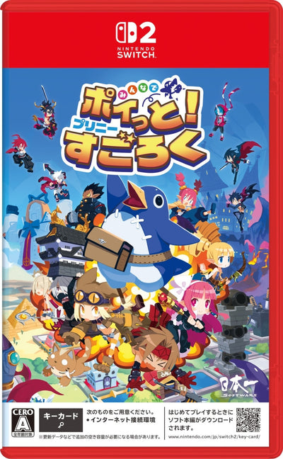 みんなでポイっと！プリニーすごろく＜Switch 2＞20261112