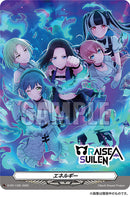 【オリジナル特典】RAISE A SUILEN／‘FIGHT’ ADDICT＜CD＋Blu-ray＞（Blu-ray付生産限定盤)［Z-16774］20251112