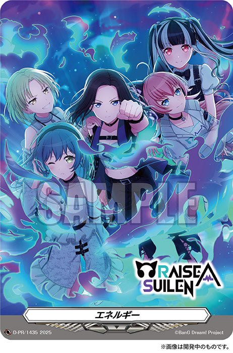 【オリジナル特典】RAISE A SUILEN／‘FIGHT’ ADDICT＜CD＋Blu-ray＞（Blu-ray付生産限定盤)［Z-16774］20251112