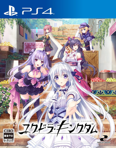 ユグドラ・キングダム＜PS4＞20251127