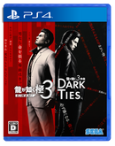 龍が如く 極３ / 龍が如く３外伝 Dark Ties＜PS4＞20260212