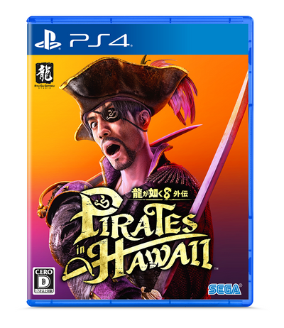 【WonderGOOオリジナル限定セット】龍が如く８外伝 Pirates in Hawaii＜PS4＞20250221