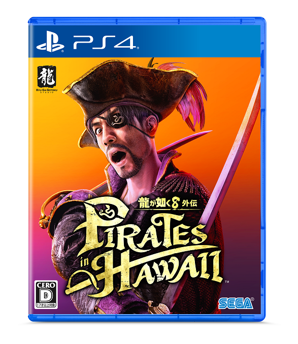 【WonderGOOオリジナル特典】龍が如く８外伝 Pirates in Hawaii＜PS4＞20250221