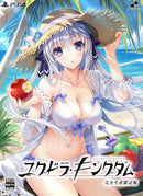 【WonderGOOオリジナル限定セット】ユグドラ・キングダム　完全生産限定版＜PS4＞20251127