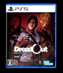 DreadOut Remastered Collection＜PS5＞20260129