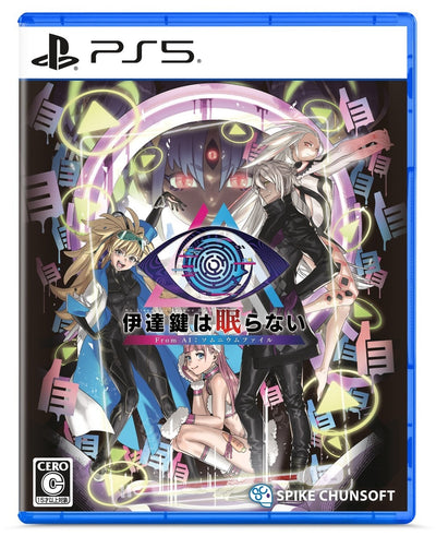 伊達鍵は眠らない - From AI：ソムニウムファイル＜PS5＞20260226