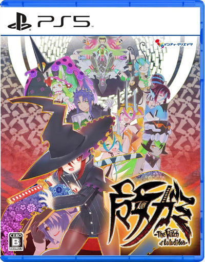【WonderGOOオリジナル限定セット】魔女ガミ−The Witch of Luludidea−＜PS5＞20260528