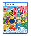 【WonderGOOオリジナル特典】がんばれゴエモン大集合！＜PS5＞20260702