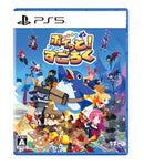 【WonderGOOオリジナル特典】みんなでポイっと！プリニーすごろく＜PS5＞20261112