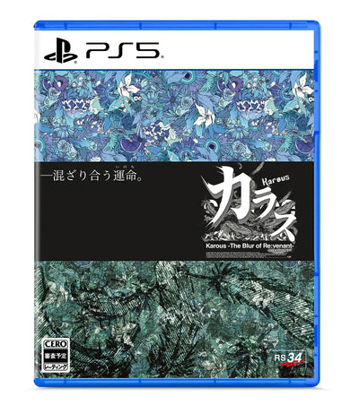 【WonderGOOオリジナル限定セット】Karous -The Blur of Re:venant- New Order　通常版＜PS5＞20270128