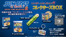 SUNSOFT is Back! レトロゲームセレクション2 コレクターズBOX＜PS5＞20261217