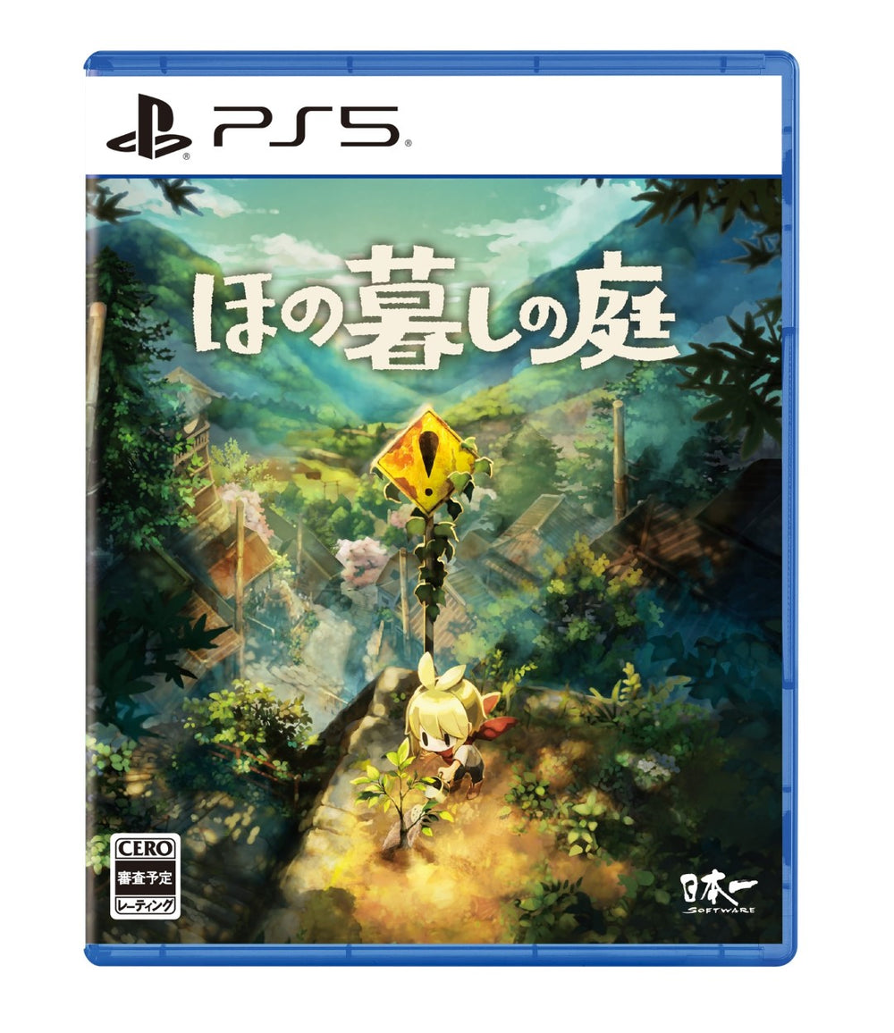 WonderGOOオリジナル特典】ほの暮しの庭＜PS5＞20260730