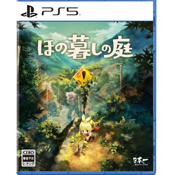 ほの暮しの庭 トレーダー特典アクリルスタンドつき　Switch版 ほの暮しの庭 トレーダー特典アクリルスタンドつき Switch版 ほの暮し