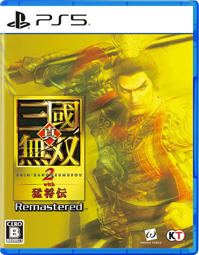 真・三國無双２ with 猛将伝 Remastered＜PS5＞20261001