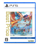 モンスターハンターストーリーズ3 〜運命の双竜〜 Best Price＜PS5＞20261204