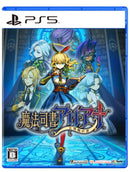 【WonderGOOオリジナル特典】魔法司書アリアナ 〜七英傑の書〜＜PS5＞20250821