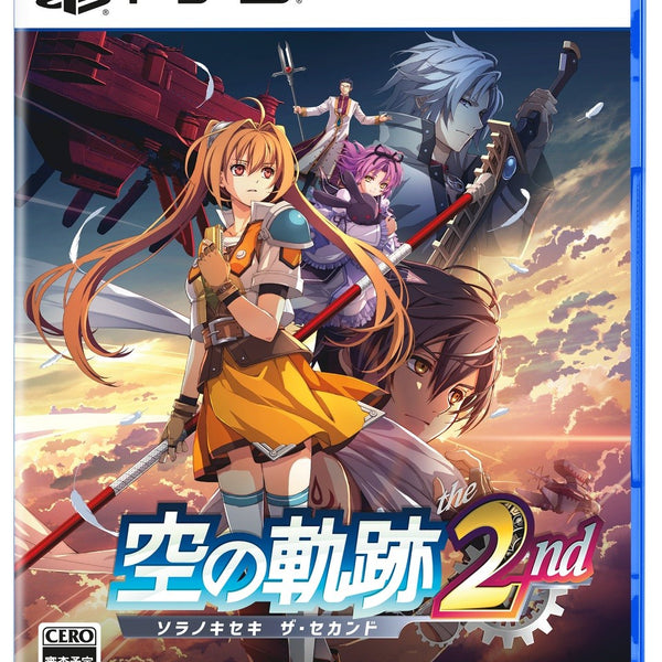 WonderGOOオリジナル特典】空の軌跡 the 2nd 通常版＜PS5＞20260917