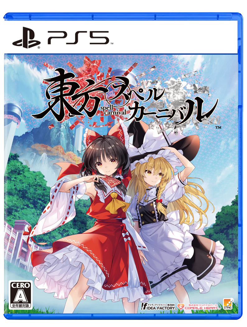 【オリトク付】ｵﾘ特WG･通/東方スペルカーニバル 通常版 WonderGOO限定ｾｯﾄ＜PS5＞20240606