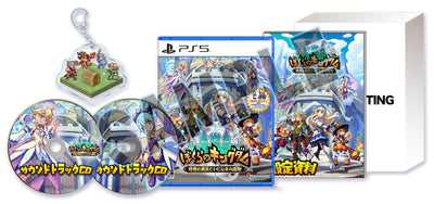 ぼくらのキングダム 時食む果実といにしえの魔物 限定版＜PS5＞20260423