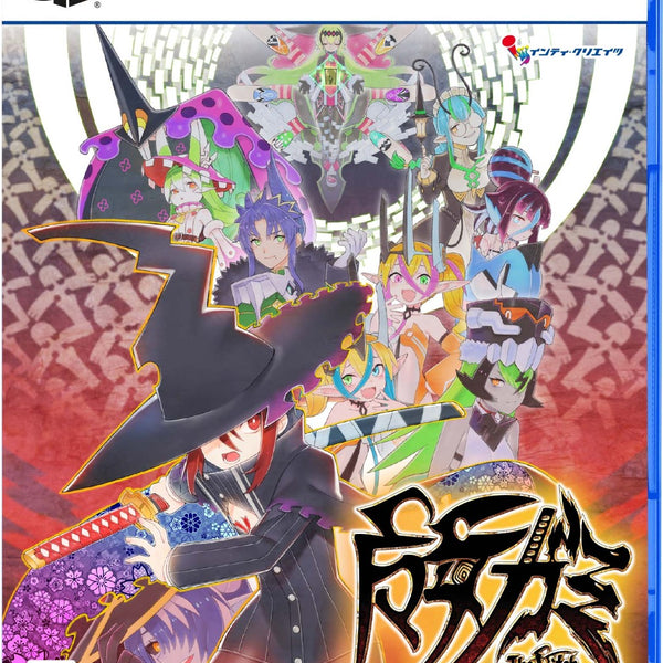 魔女ガミ−The Witch of Luludidea−＜PS5＞20260528