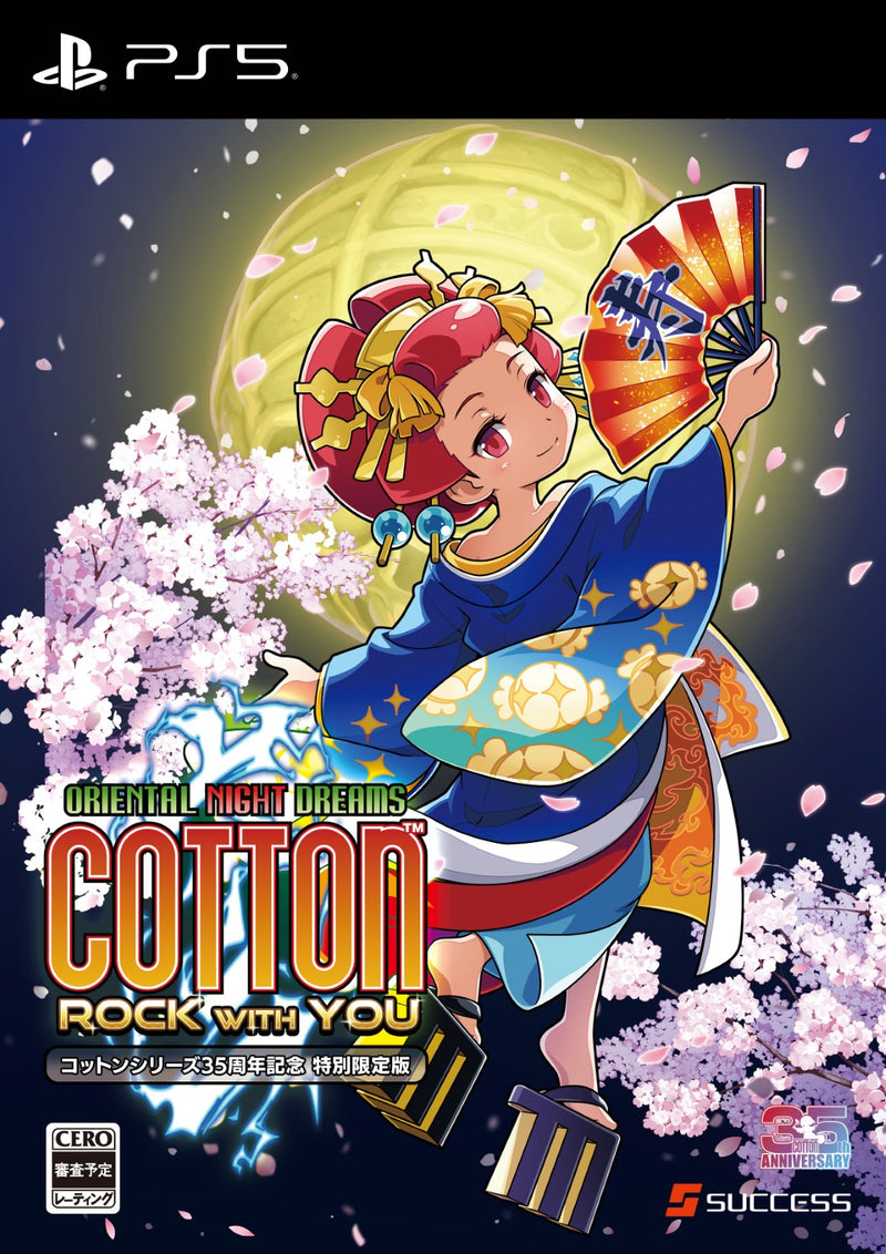 WonderGOOオリジナル特典】コットンロックウィズユー コットンシリーズ