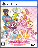 【WonderGOOオリジナル限定セット】むちむちポーク！＆ピンクスゥイーツ Boosted＜PS5＞20261001